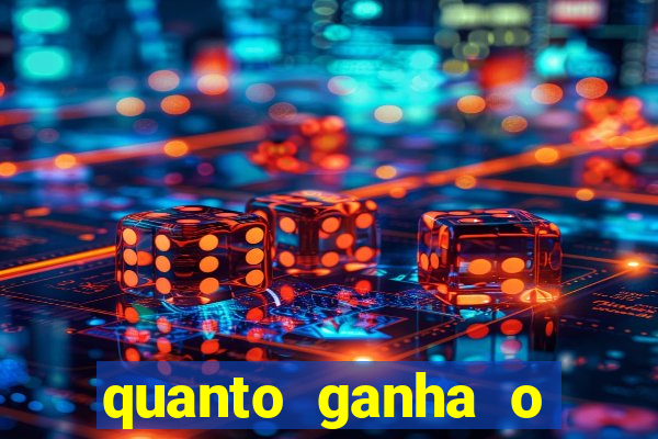 quanto ganha o rodrigo capita